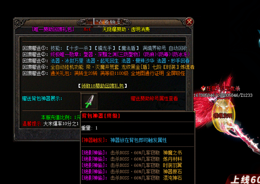 QQ图片20231019095936.png